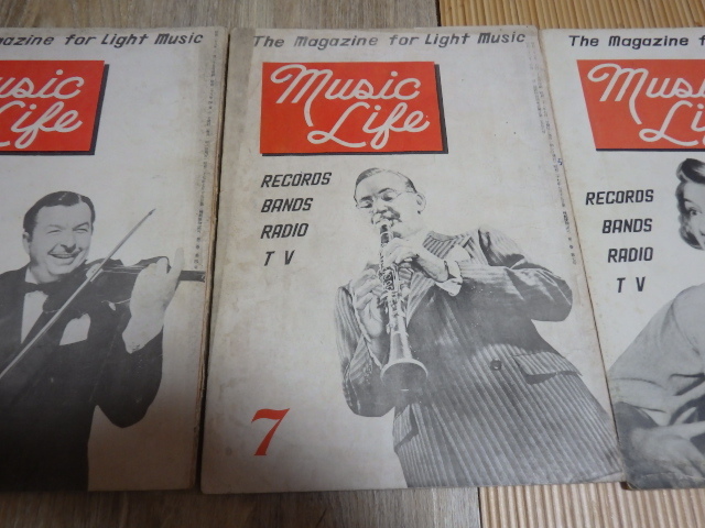 古い、ミュージックライフ １９５３年４月号、７月号、１９５４年６月号 の３冊、ジョセフィン・ベーカー　等掲載 送料込みです。_画像3