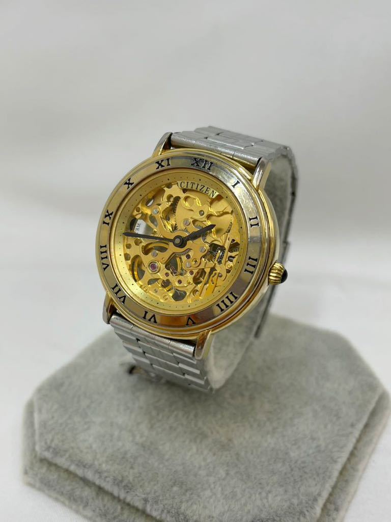 KT0920 CITIZEN/シチズン スケルトン 手巻き 腕時計 8234-824121K 17石 ゴールドカラー×シルバーカラー 動作品