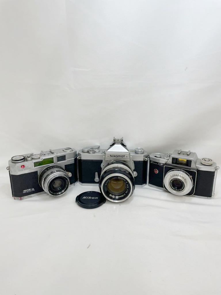 KT0920 フィルムカメラ 一眼レフカメラ レンジファインダー まとめて 3台セット Nikon Nikomat/Kowa 35N/PETRI 2.8 経年保管品