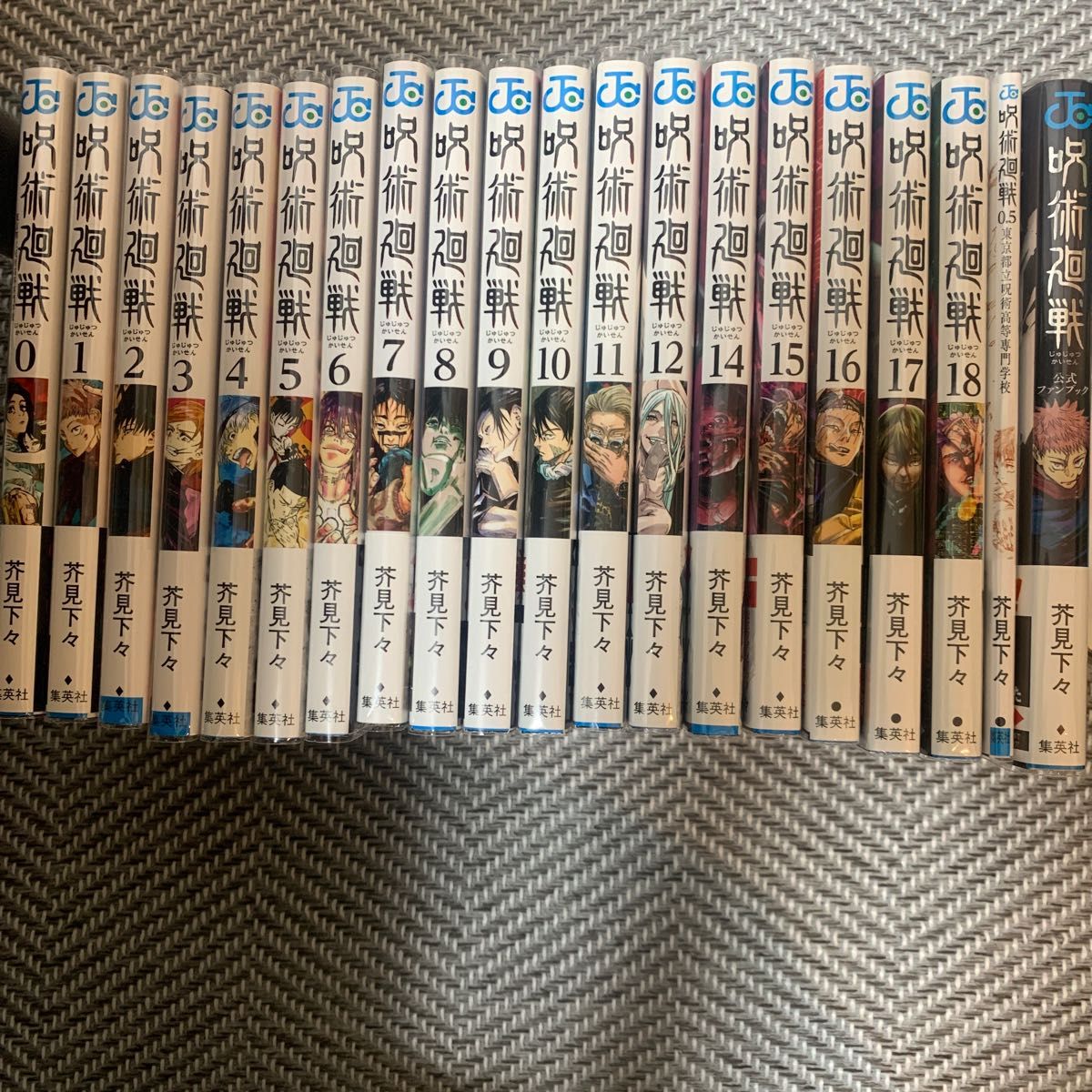 美品】呪術廻戦0〜18巻+ファンブック(透明カバー) Yahoo!フリマ(旧)-