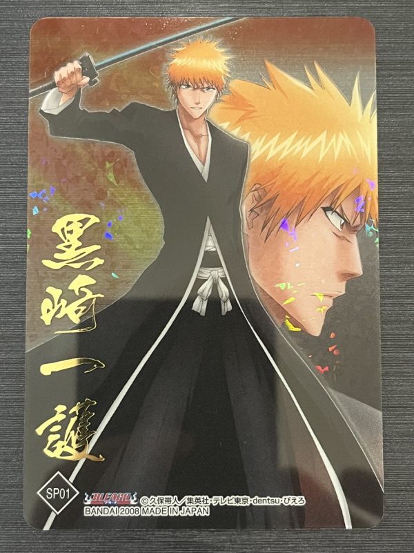 ◆即決◆ SP01 黒崎一護 BLEACH クリアカードコレクション サイン ◆ 状態ランク【A-】◆_画像1