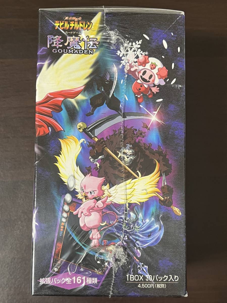 ◇即決◇ 真・女神転生 デビルチルドレン 第1弾 降魔伝 未開封 ◇即決◇ 真・女神転生 デビルチルドレン 第1弾 降魔伝 未開封