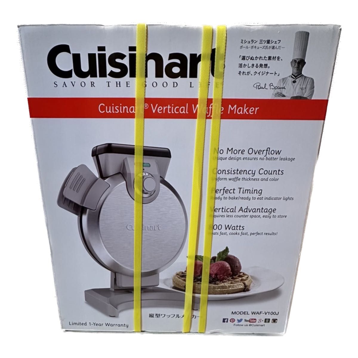 クイジナート ワッフルメーカー 縦型 Cuisinart