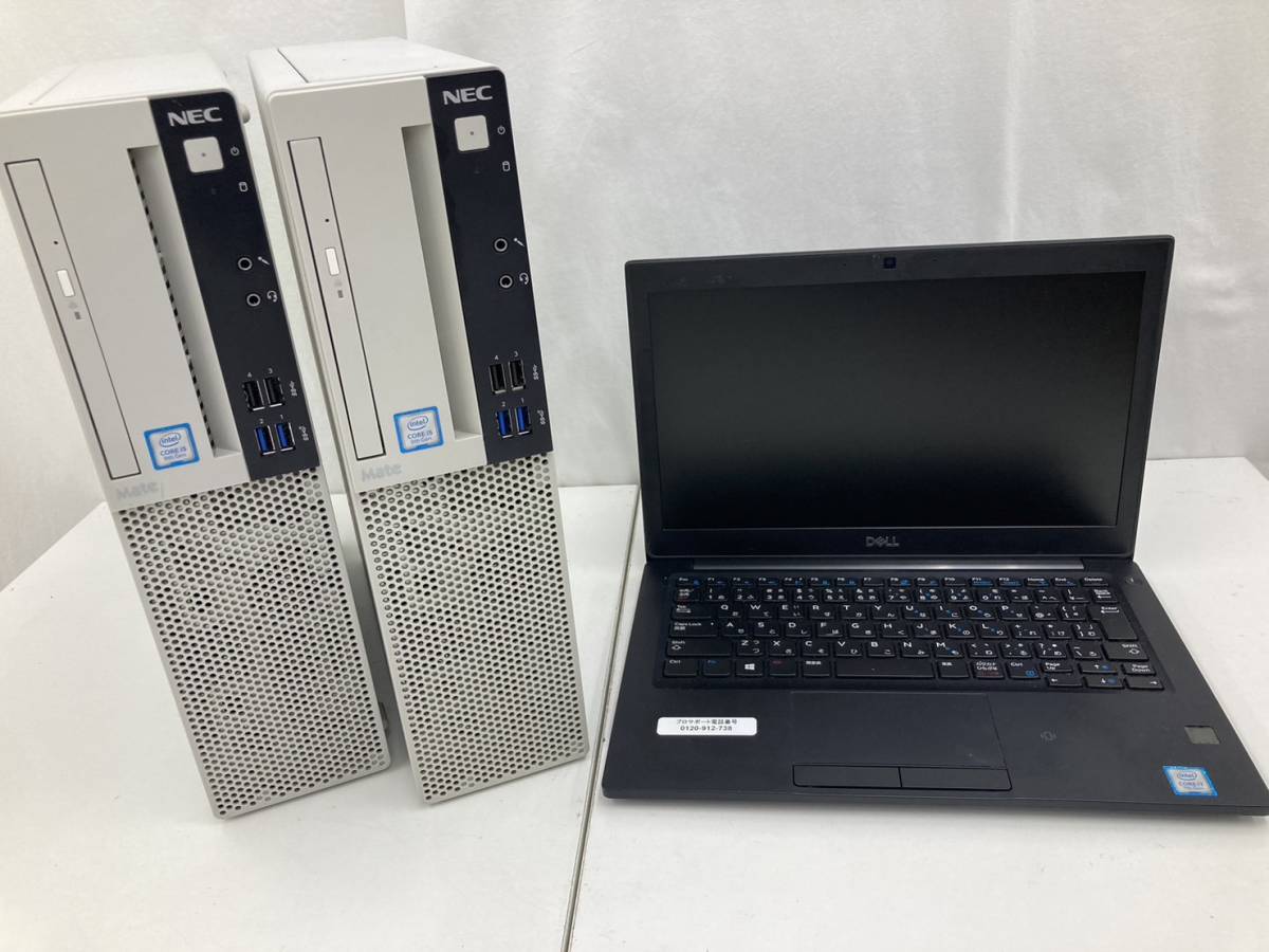 DELL Latitude7290 COREi7 中古品 NEC MRM29L-5 Mate ML-5 COREi5 中古