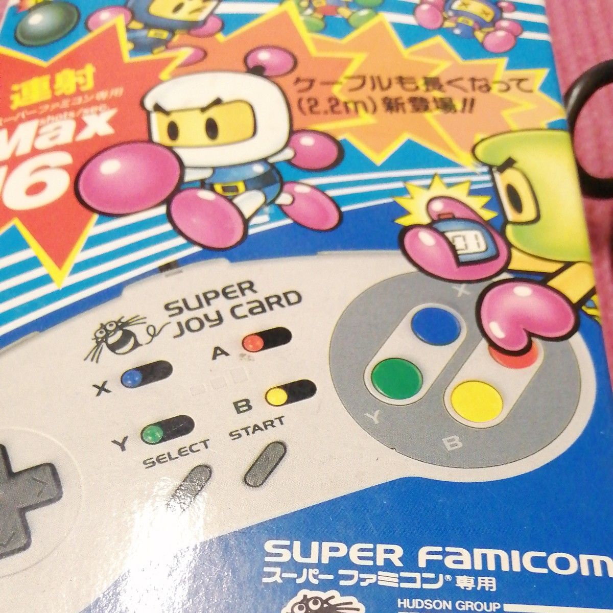 スーパージョイカード SFC用|Yahoo!フリマ(旧PayPayフリマ) スーパージョイカード SFC用|Yahoo!フリマ(旧PayPayフリマ)