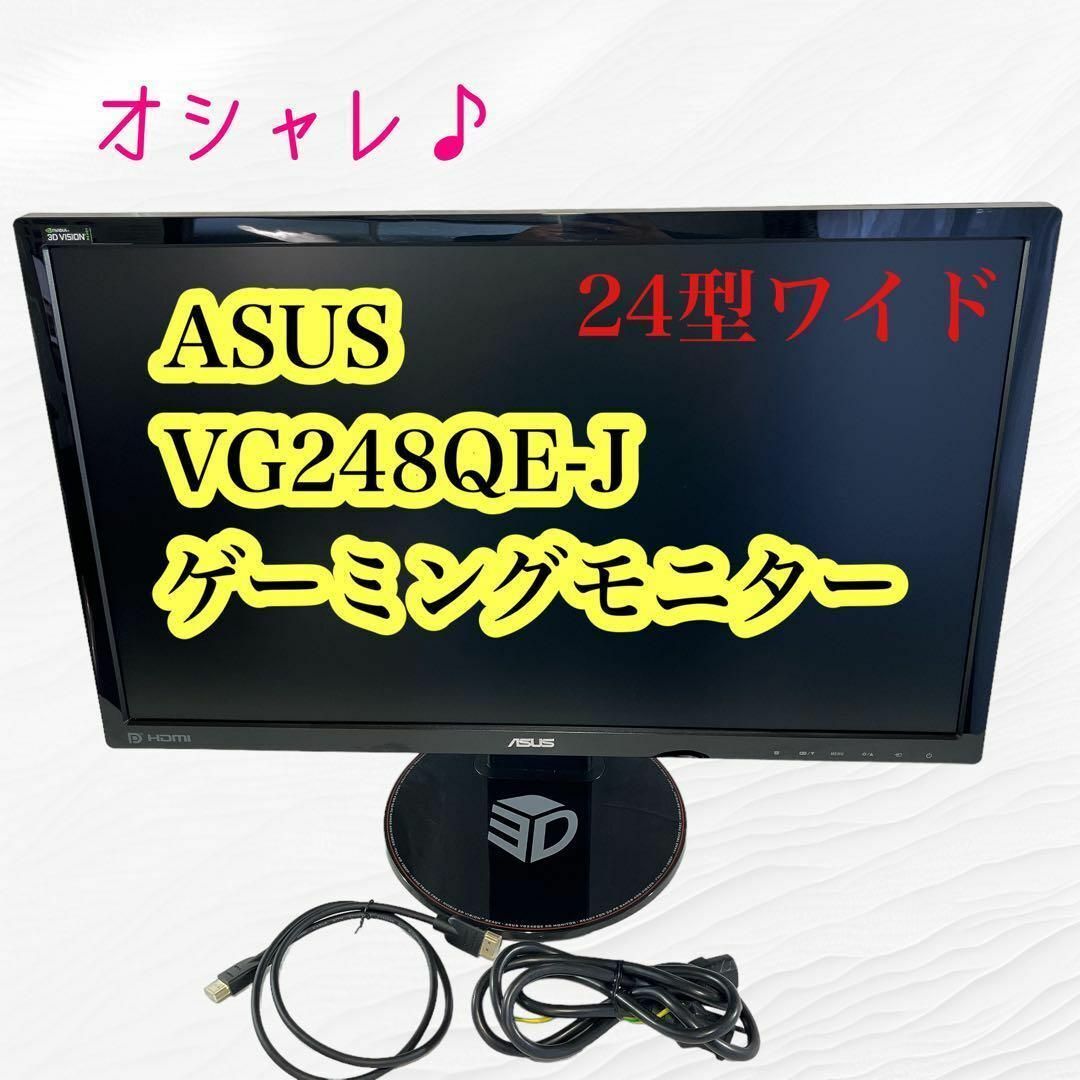 売れ筋商品 3637 NEC 24.1型ワイド P242W WUXGA 1920x1200 ゲーミング