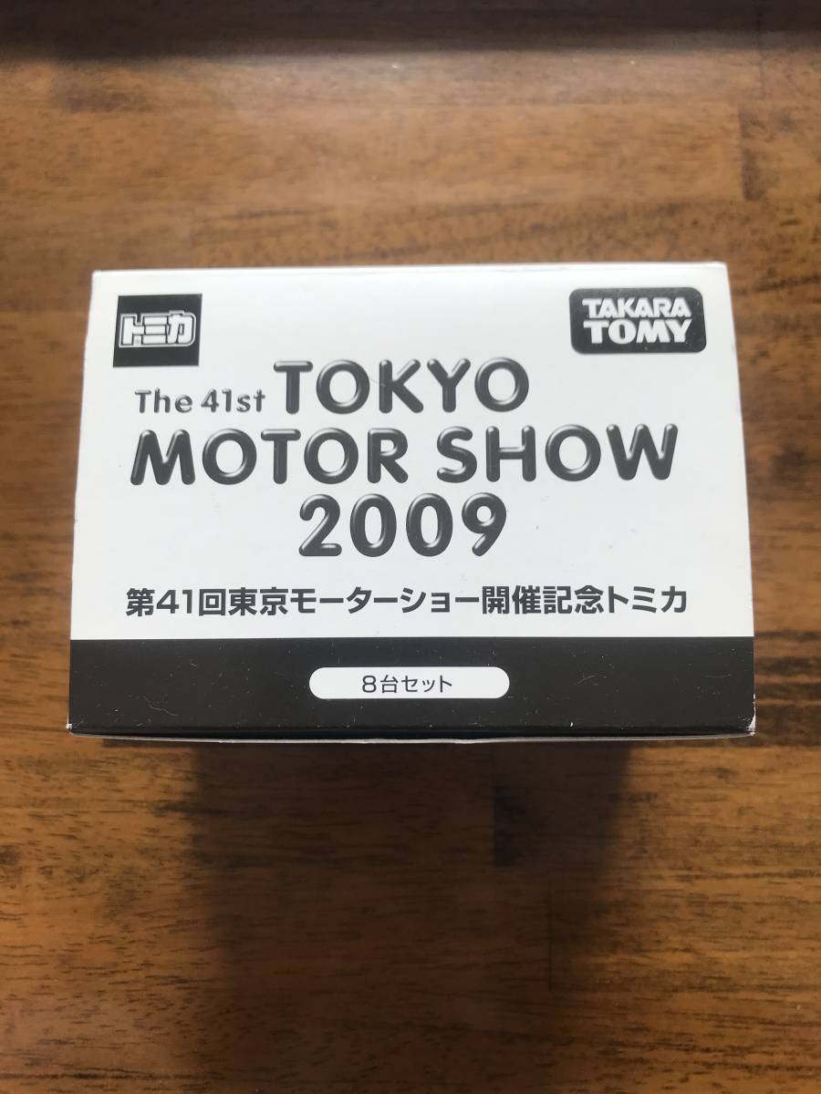 トミカ 第41回東京モーターショー開催記念トミカ 2009 (全8台セット)