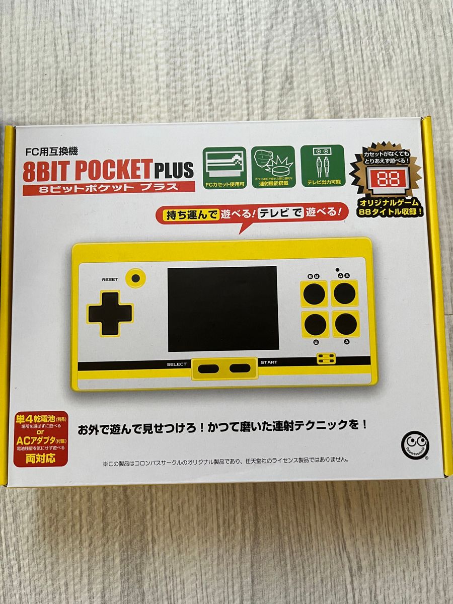 ファミコン互換機+FCポータブル+ファミコンカセットまとめ売り-