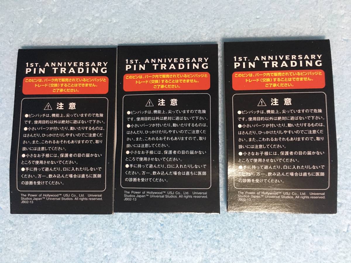 【 送料無料！!・レア希少品！・まとめて3個セット！】★ユニバーサルスタジオジャパン 1周年記念 ピンバッジ★_画像2