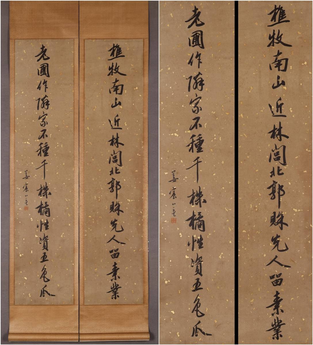 掛軸 書 蘭斎 蘭】美人画 紙本 肉筆保証 時代物 古画 旧藏 掛軸|ホビー