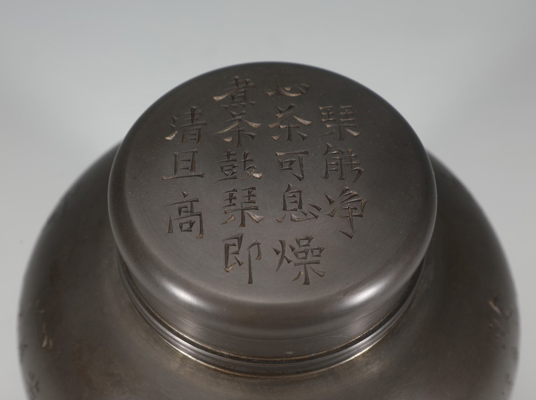 古錫 茶池 京錫屋 造 設え 「錫嵌湘妃竹六角建水壺承」 茶盤 古錫 茶池 京錫屋 造 設え 「錫嵌湘妃竹六角建水壺承」 茶盤