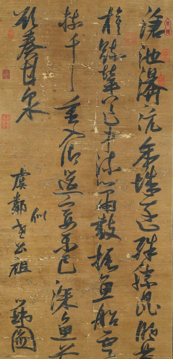 古美術 掛け軸 中国・明時代 祝允明書 「書道」 絹本 立軸 巻き物 真筆逸品 肉筆保証 唐物 古画 LT-09072_画像4