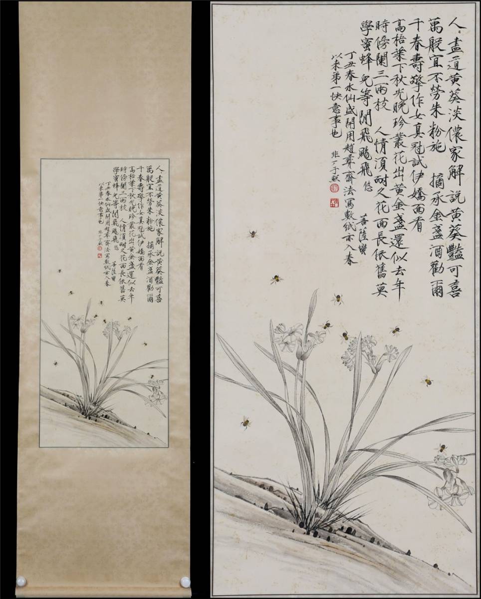 古美術 掛け軸 中国・近現代 「陸儼少書」 紙本 【峡江行図 古美術 掛け軸 中国・近現代 「陸儼少書」 紙本 【峡江行図
