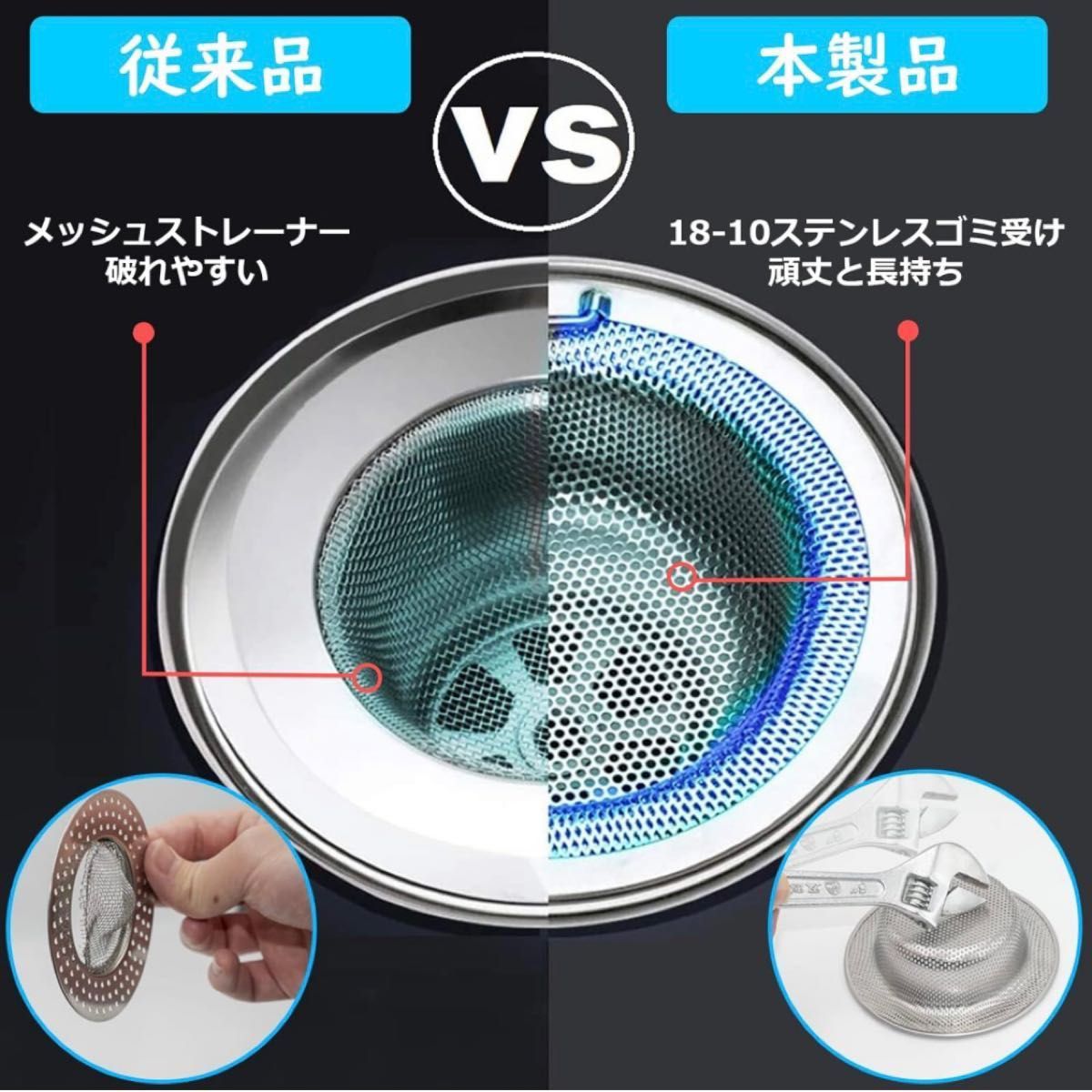 2個セット】排水口 ゴミ受け 8cm 取っ手付き ステンレス 浅型 2個セット】排水口 ゴミ受け 8cm 取っ手付き ステンレス 浅型