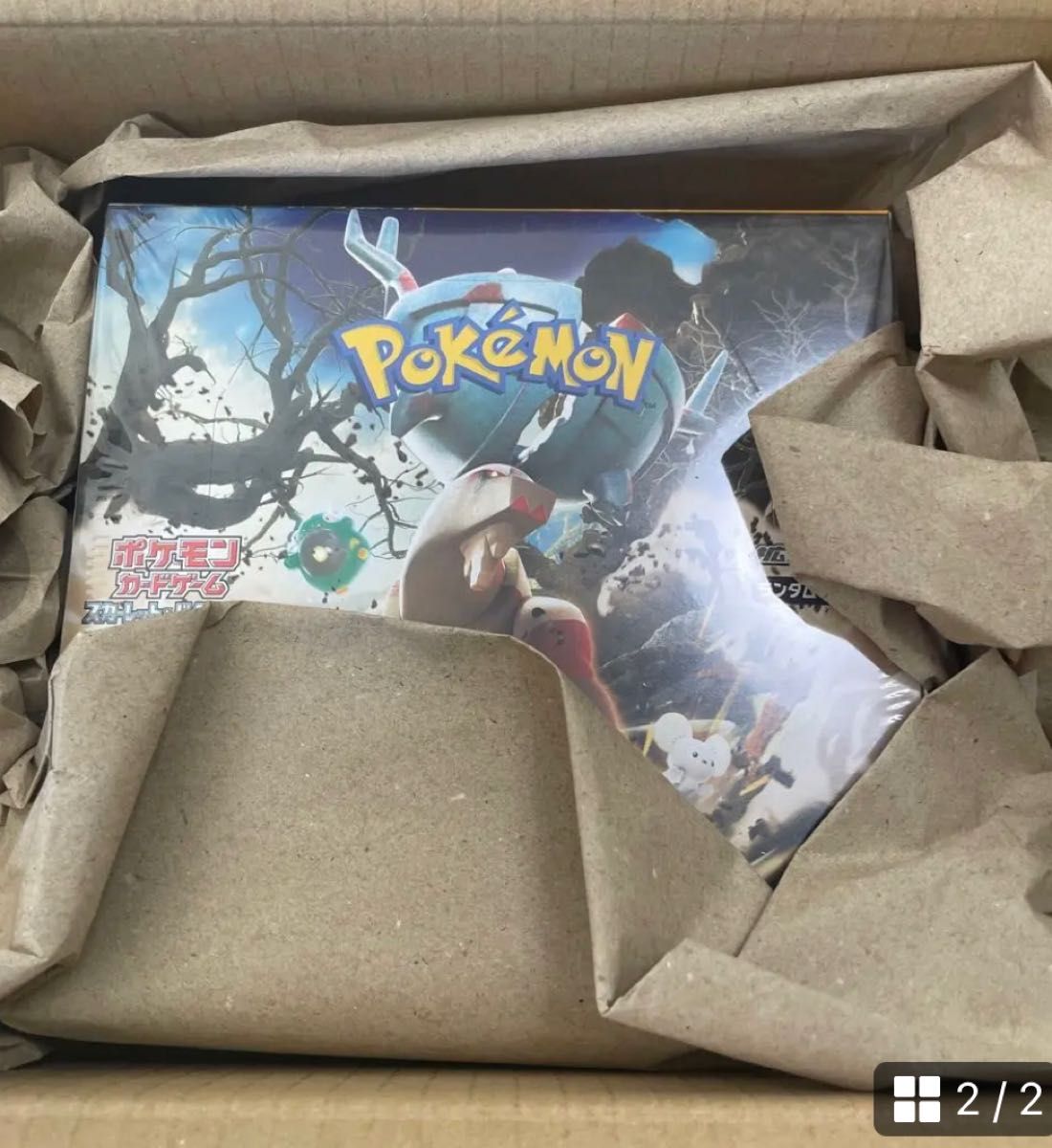 ポケモンカード クレイバースト 受注生産品|Yahoo!フリマ(旧 ポケモンカード クレイバースト 受注生産品|Yahoo!フリマ(旧