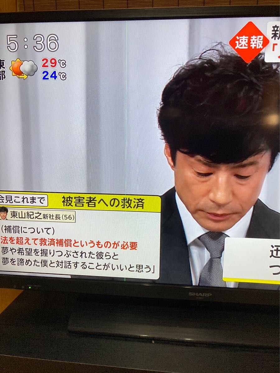 ジャンク】液晶テレビ SHARP シャープアクオス 40インチ LC40H11 ジャンク】液晶テレビ SHARP シャープアクオス 40インチ LC40H11