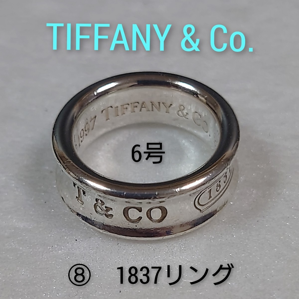 史上最も激安 ⑧【TIFFANY&Co.】ティファニー シルバー925 6号 指輪