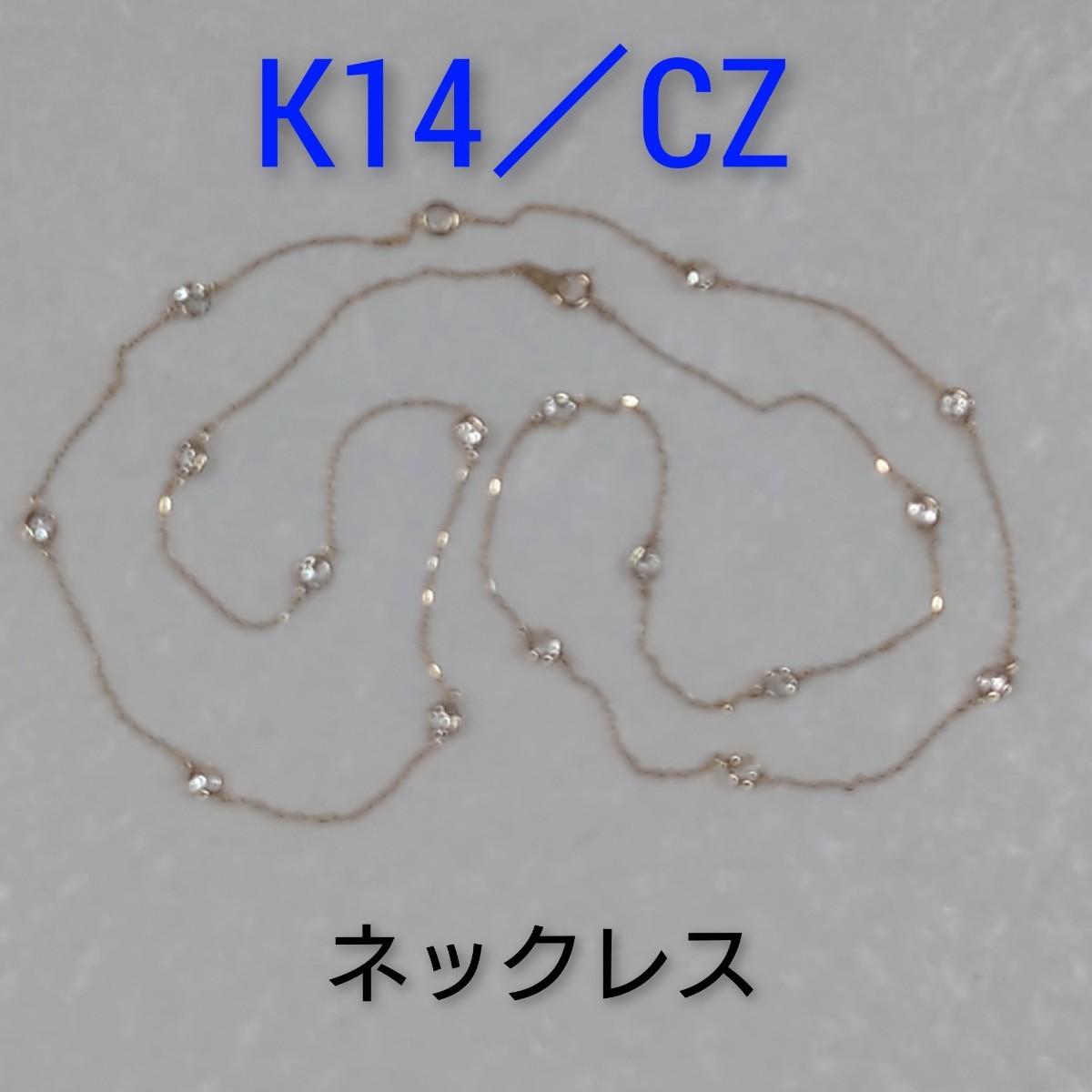 K14／CZ　ネックレス