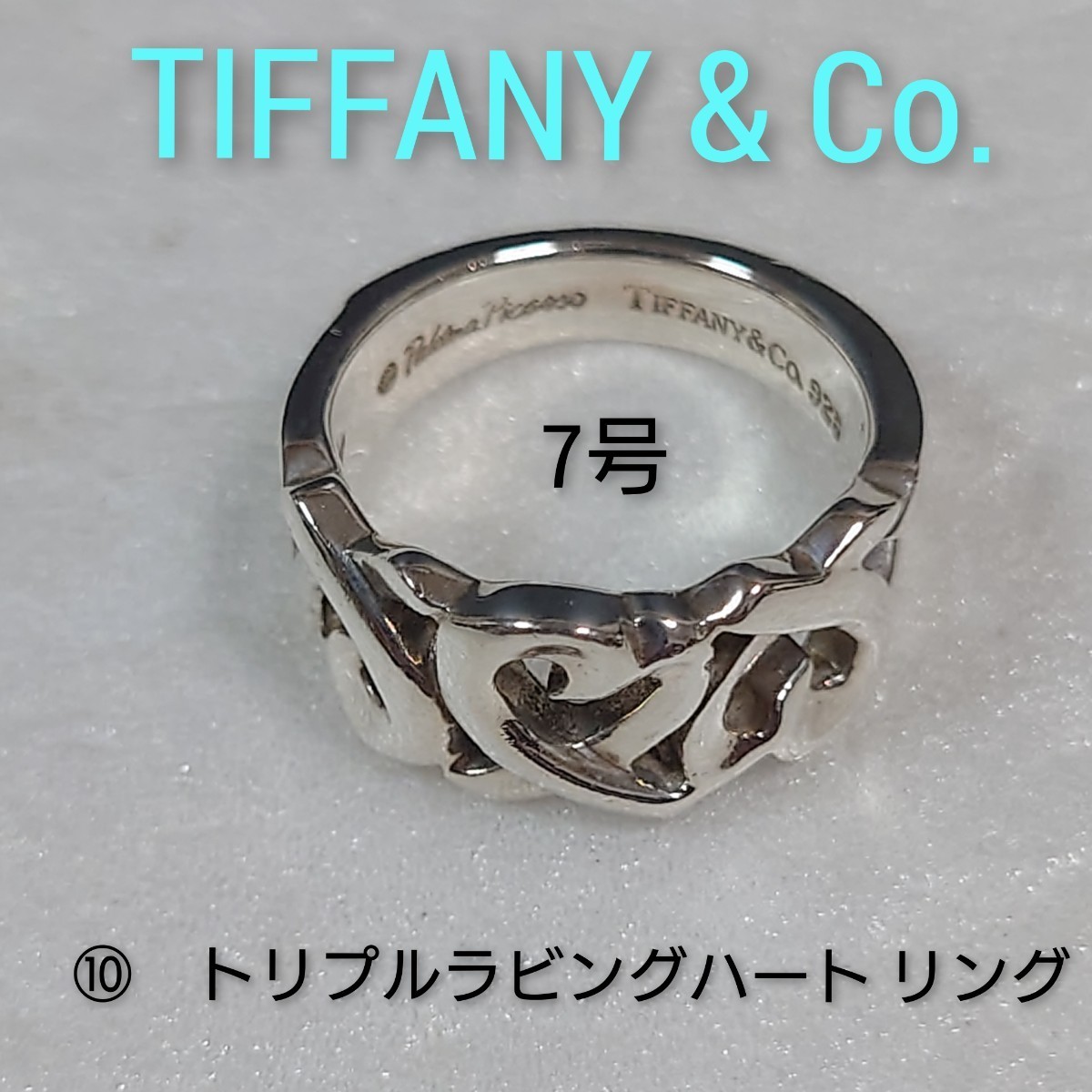 ☆日本の職人技☆ ⑩【TIFFANY&Co.】ティファニー パロマピカソ