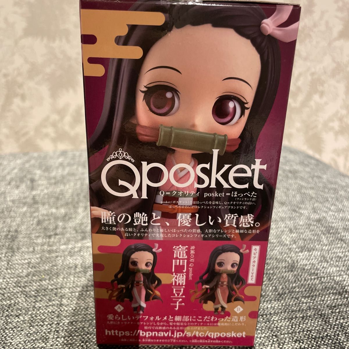 Qposket 鬼滅の刃　竈門炭治郎、竈門禰豆子セット