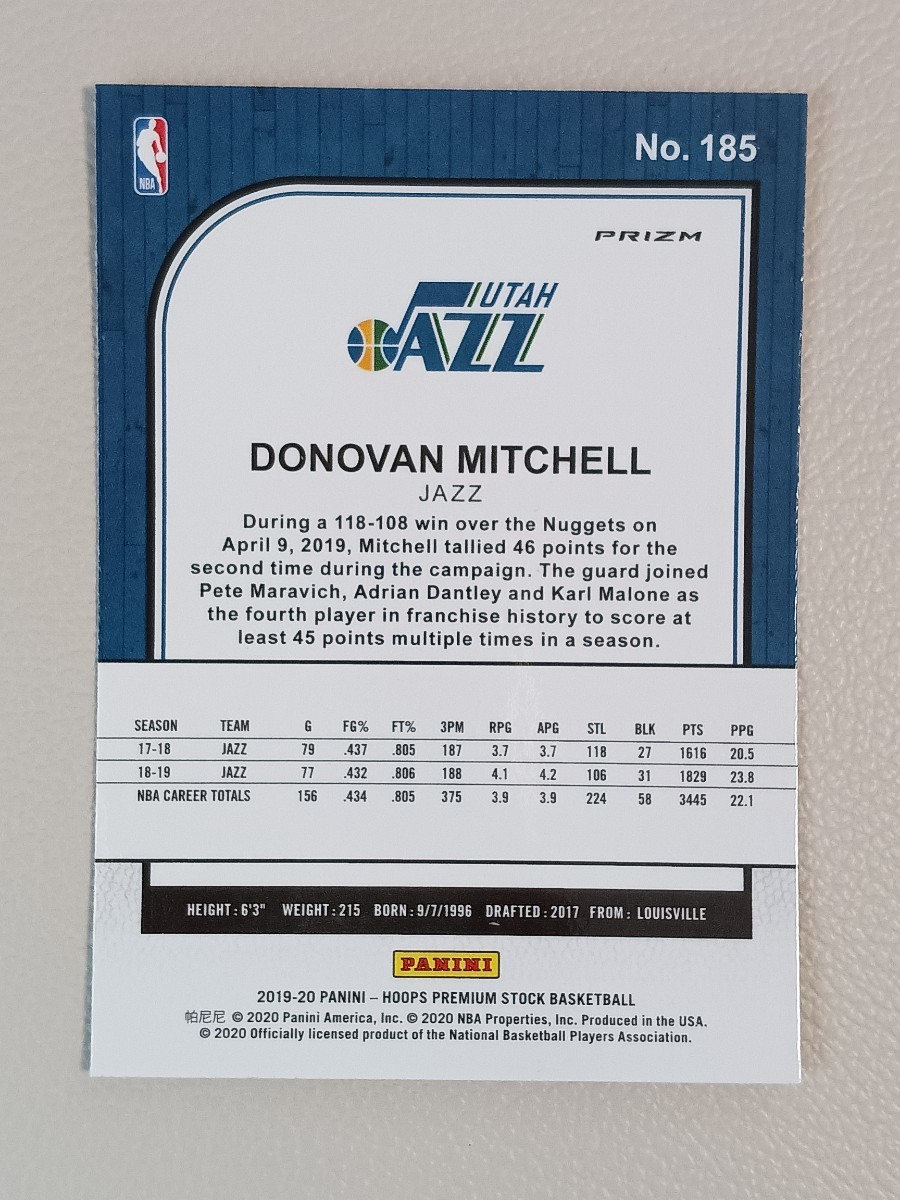 NBA 2019-20 PANINI HOOPS PREMIUM ドノヴァン ミッチェル MITCHELL シルバー LAZER_画像2
