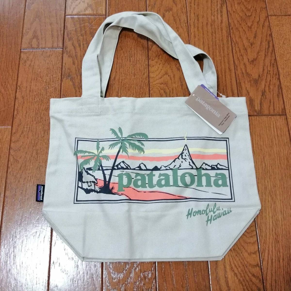 セットアップ 【ファッション雑貨】Patagonia☆パタゴニア☆ハワイ限定