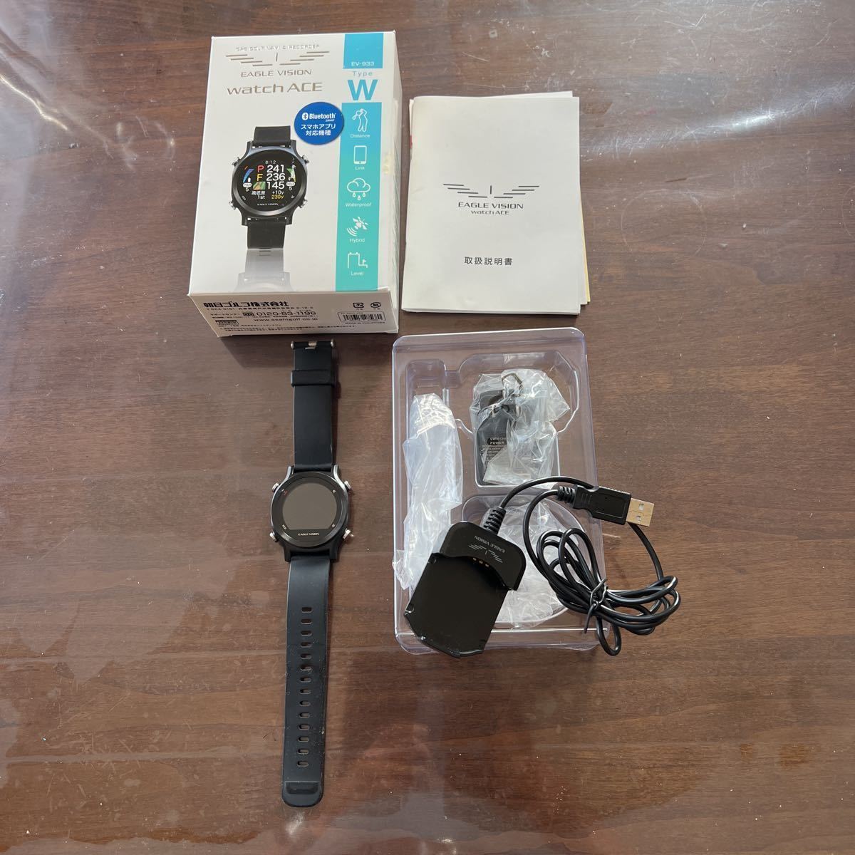 新しいエルメス EAGLE へVISION ウォッチエース EV-933 ACE watch GPS