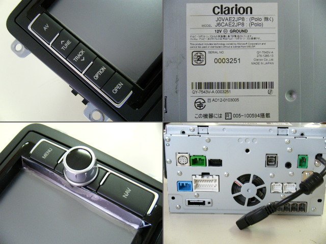 VW フォルクスワーゲン ポロ 6R 純正 Clarion メモリーナビ J0VAE2JP8/J6CAE2JP8 CD,DVDビデオ,SD,Bluetooth,地デジ 2016年地図_液晶フィルム エアが入っているようです