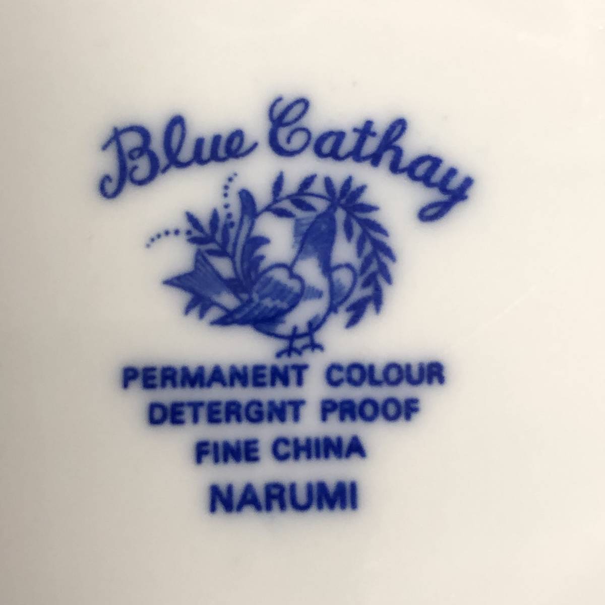 《食器》 茶器「NARUMI Blue Cathay：ソーサー 4枚」 円直径：約13.6cm 鳴海製陶 ナルミ ブルーキャセイ カップ無し_画像9