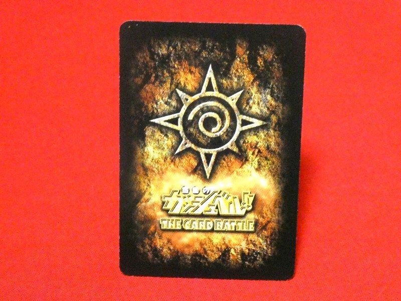 金色のガッシュベル　ZATCH BELL　Trading Card　キラカードトレカ　M-431　SR_画像2