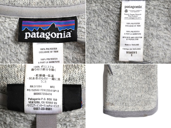 13年製 ■ パタゴニア ベターセーター ジャケット レディース S 古着 Patagonia アウトドア フリース ジャンパー フルジップ ニット 杢 灰_画像5