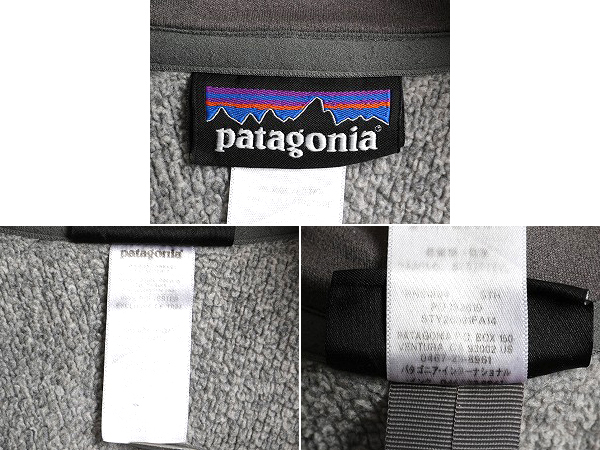 14年製 ■ パタゴニア ベターセーター 1/4 ジップネック メンズ M / 古着 Patagonia アウトドア フリース ジャケット ニット プルオーバー_画像5