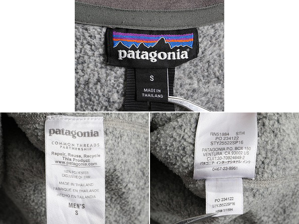 16年製 ■ パタゴニア ベターセーター 1/4 ジップネック メンズ S / 古着 Patagonia アウトドア フリース ジャケット ニット プルオーバー_画像5