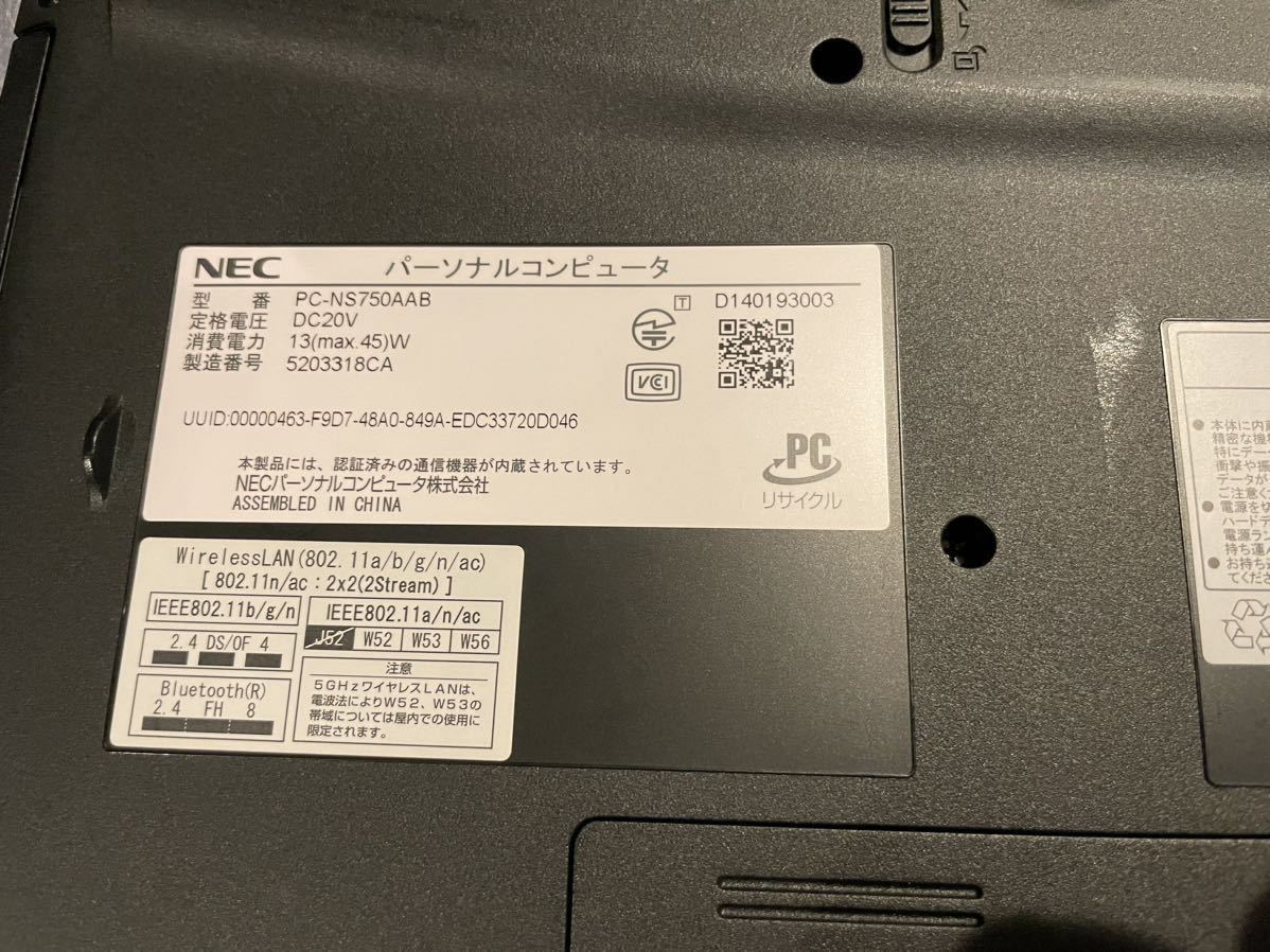 卸し売り購入 PC-NS750AAB NS750/A LaVie 【外箱付】NEC Core メモリ