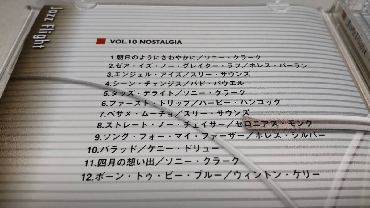 Y3083『CD』Jazz Flight VOL.10 NOSTALGIA V.A. ソニー・クラーク ホレス・パーラン スリー・サウンズ バド・パウエル ハービーハンコック_画像3