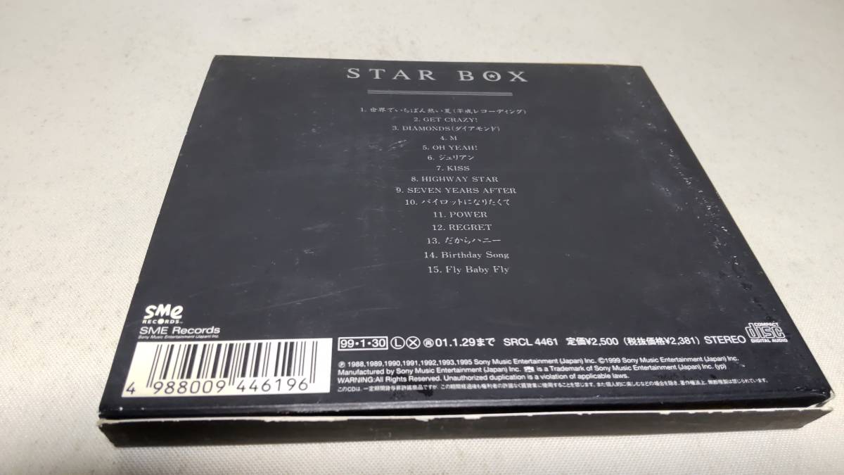 Y3240　 『CD』　STAR BOX　/　PRINCESS PRINCESS _画像6