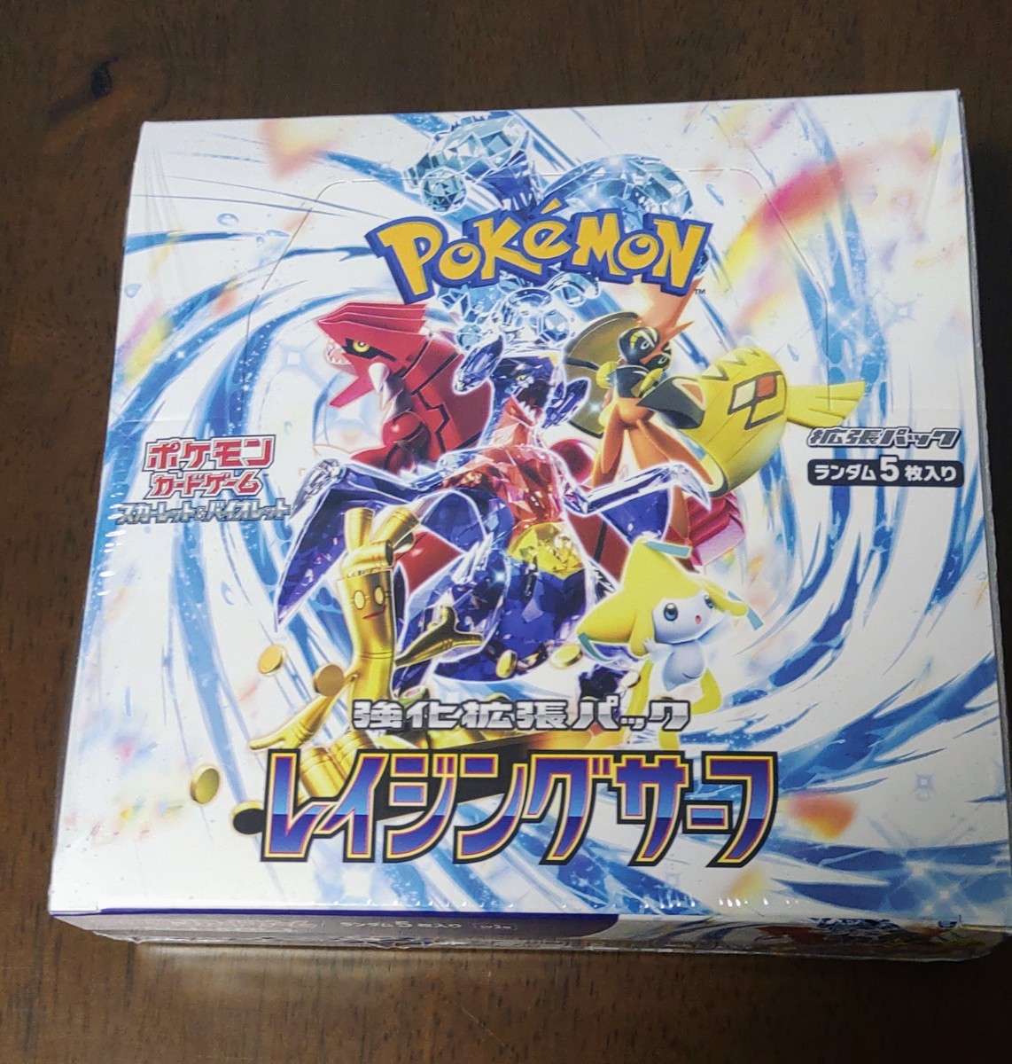 まとめ買い】 BOX☆ポケモンカードゲーム レイジングサーフ 未開封