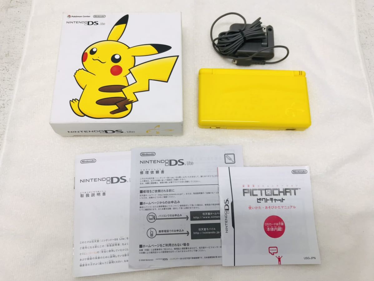 k0819-69☆本体美品 任天堂 Nintendo DS Lite ピカチュウ エディション