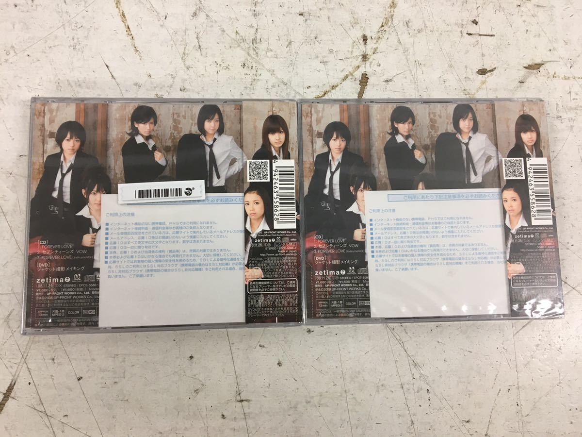 x0919-08★未開封 CD DVD ℃-ute 「FOREVER LOVE」初回生産限定盤含む / まとめて4点_画像3