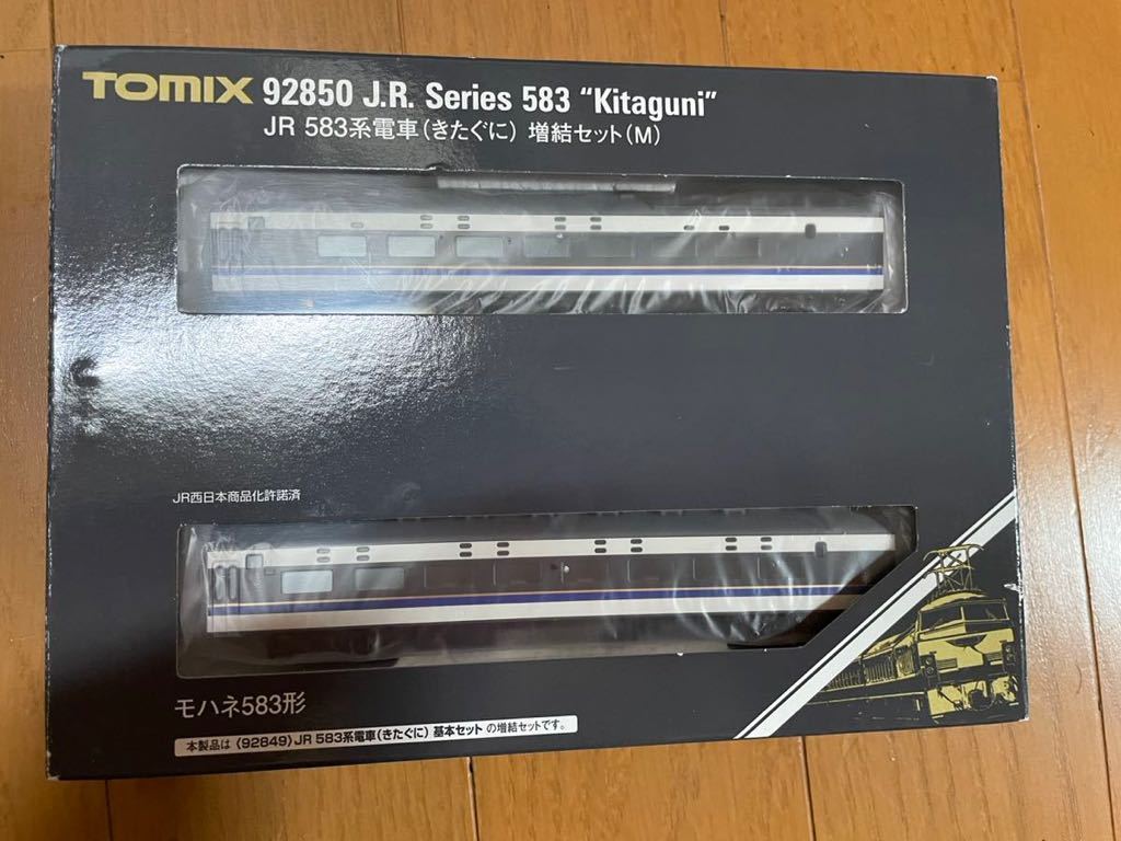 TOMIX 92850 JR 583系電車 きたぐに 増結セットM モハネ583 トミックス Nゲージ