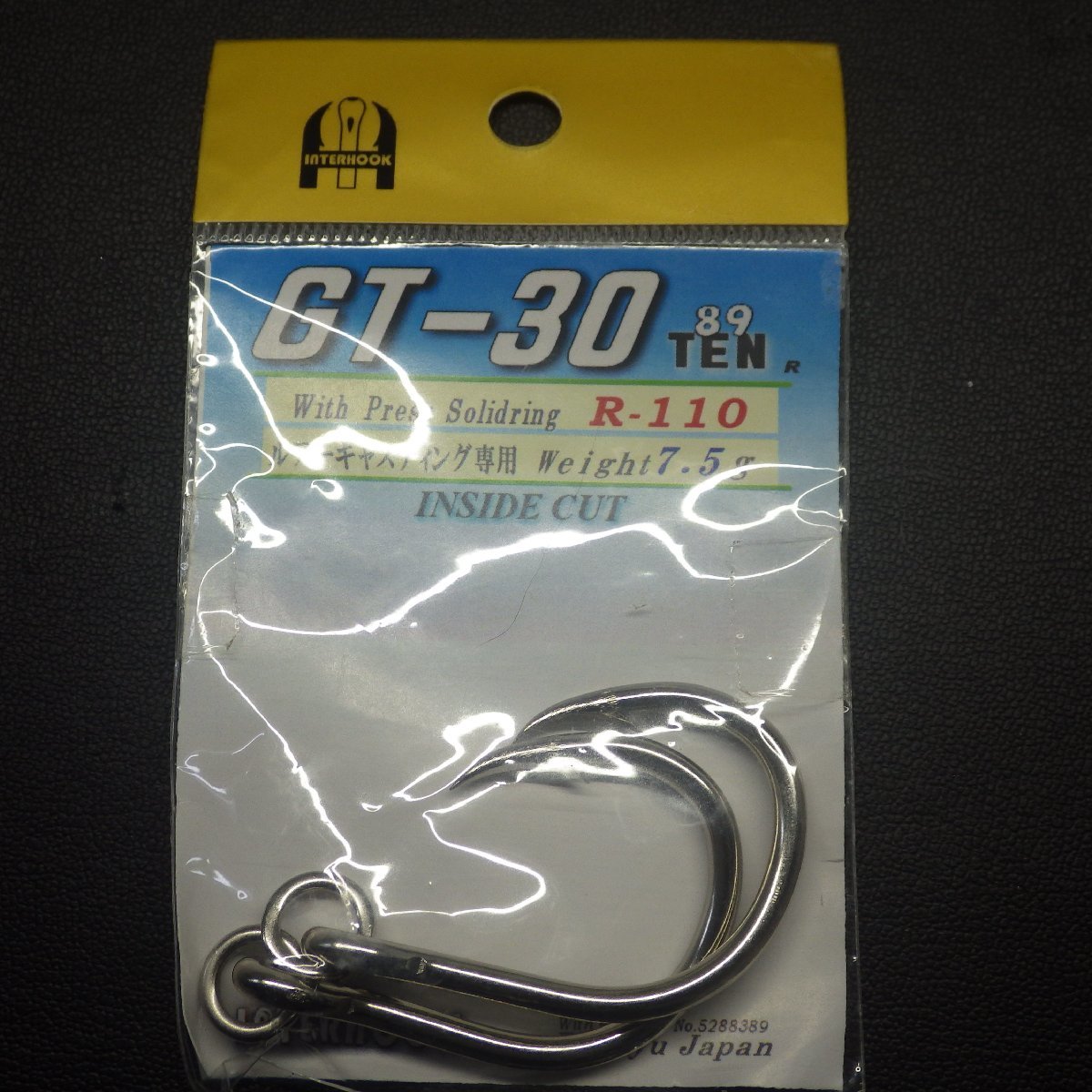 INTERHOOK GT-30 R-110 Weight7.5g ルアーキャスティング専用 2本入 ※在庫品 (5m0503) ※クリックポスト_画像1