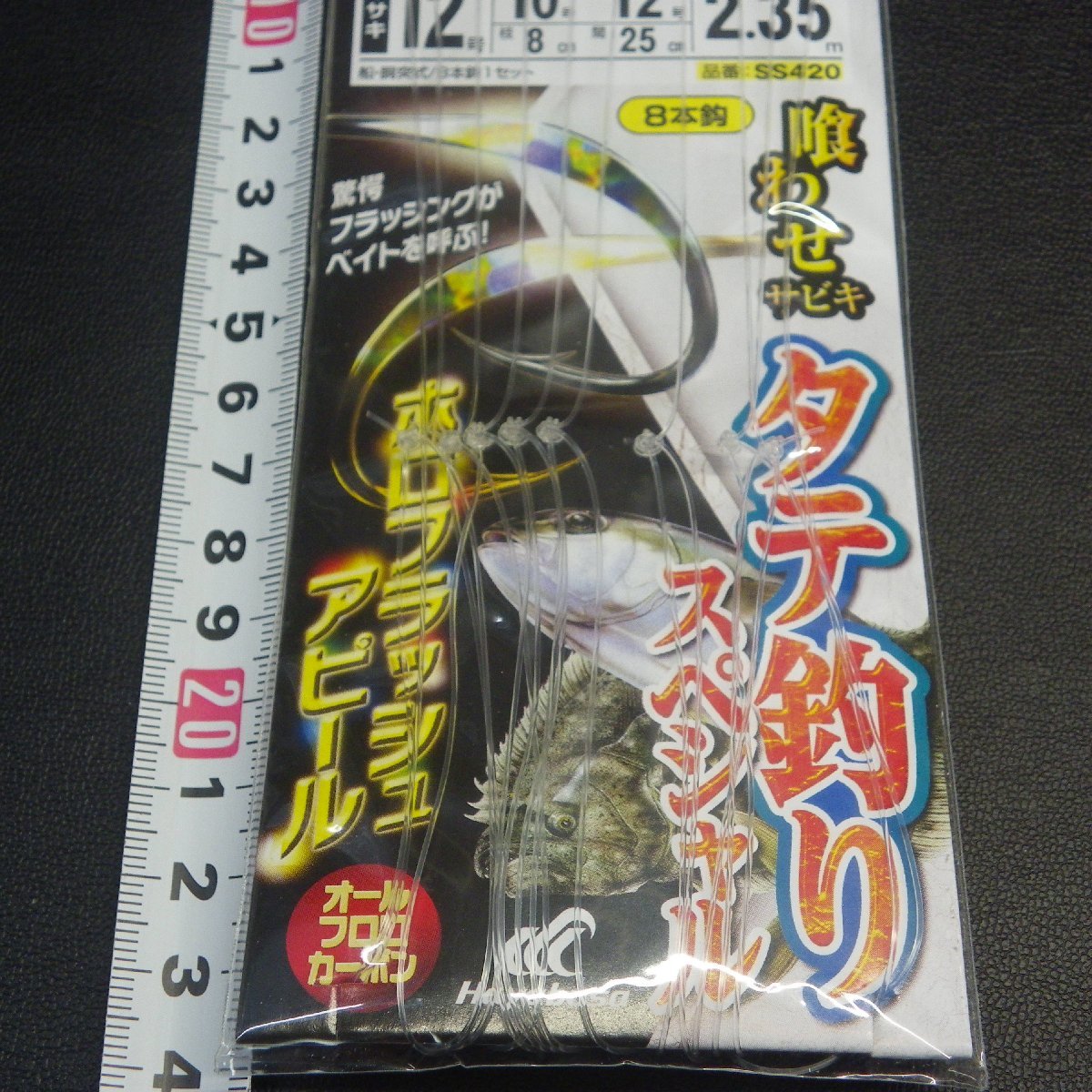 Hayabusa 喰わせ サビキ タテ釣りスペシャル イサキ12号ハリス10号幹糸12号全長2.35m8本針仕掛 (8n0200) ※クリックポスト_画像3