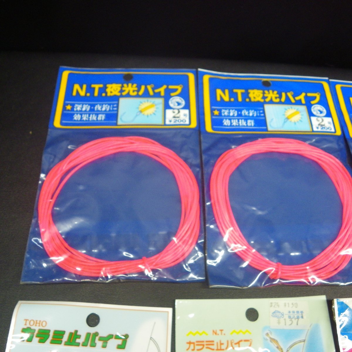 TOHO エヌ・ティ・カラミ止パイプ ケイムラ NT夜光パイプ 等 2号内径1.0mm 合計8枚 汚れ有※在庫品 (14k0208)※クリックポスト_画像5