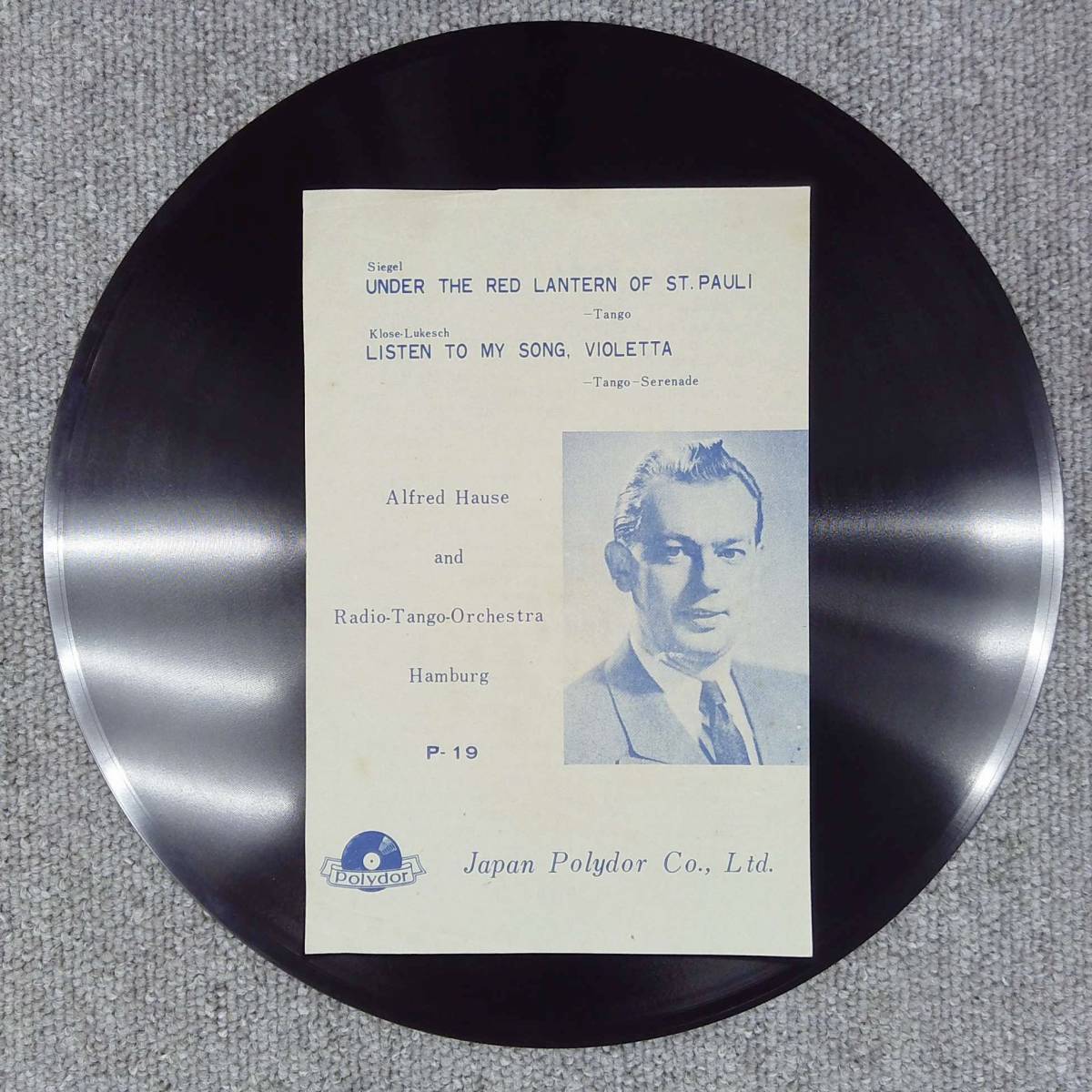 SP盤 レコード Alfred House / サンパウロの赤き灯 / ヴィオレッタに捧げし歌 Tango P19 ny35_画像5