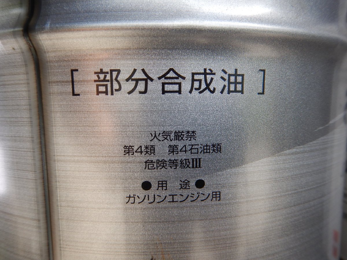 新品 未開封 ENEOS エネオス モーターオイル エンジンオイル GF-6A 10W-30 20L★法人様宛or西濃運輸支店止めのみ送料無料★T7910_画像3