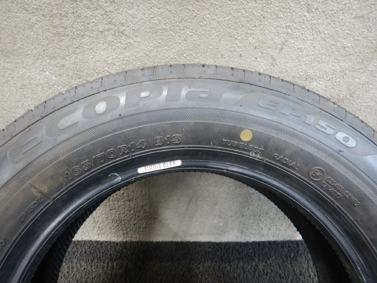 1本のみ■PT5751①■165/70R14 81S BRIDGESTONE ECOPIA EP150 2020年■条件付送料無料■夏タイヤ 10分山 未使用 エアチェック済_画像5