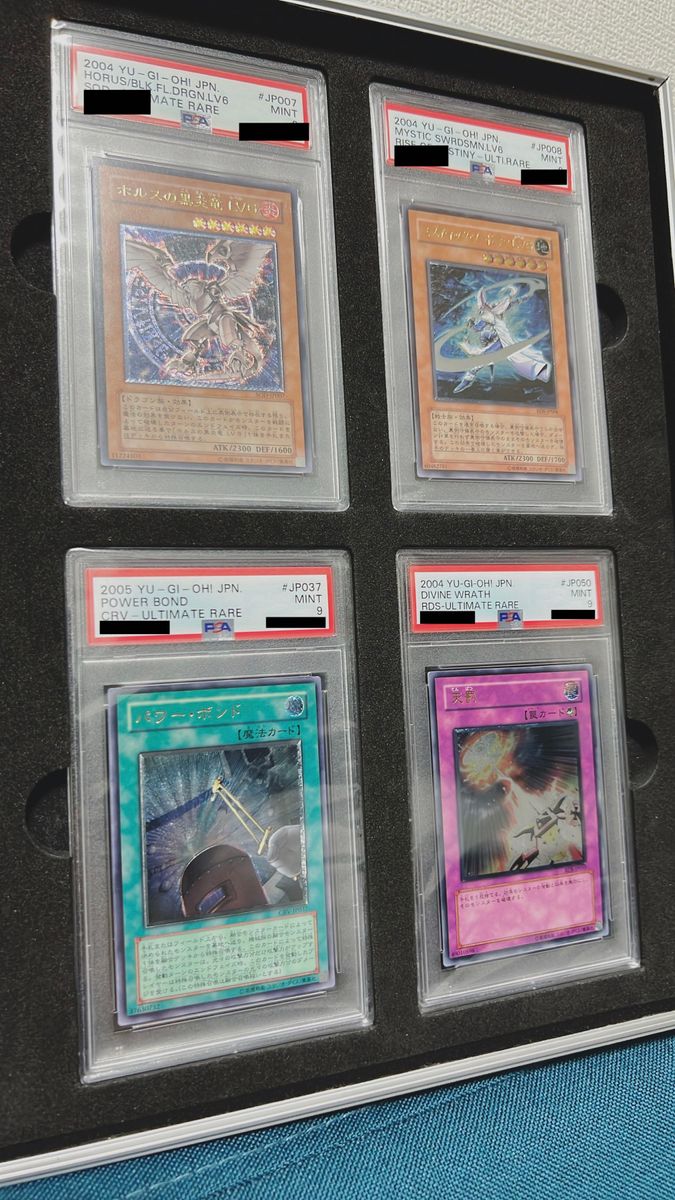 遊戯王 PSA9 まとめ売り ケース付き　ひとつ10000円弱