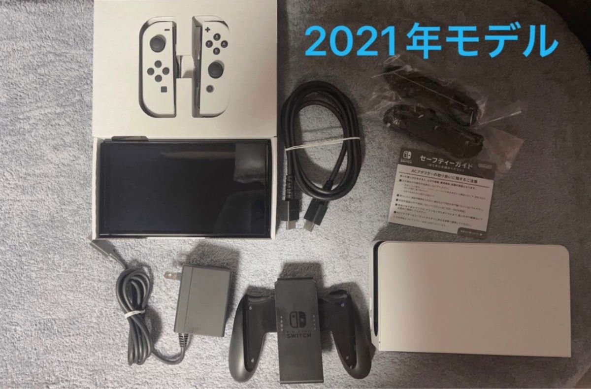 ※1日限定値下げ!【中古美品 値下げ不可】Nintendo Switch 有機ELモデル ホワイトSwitch