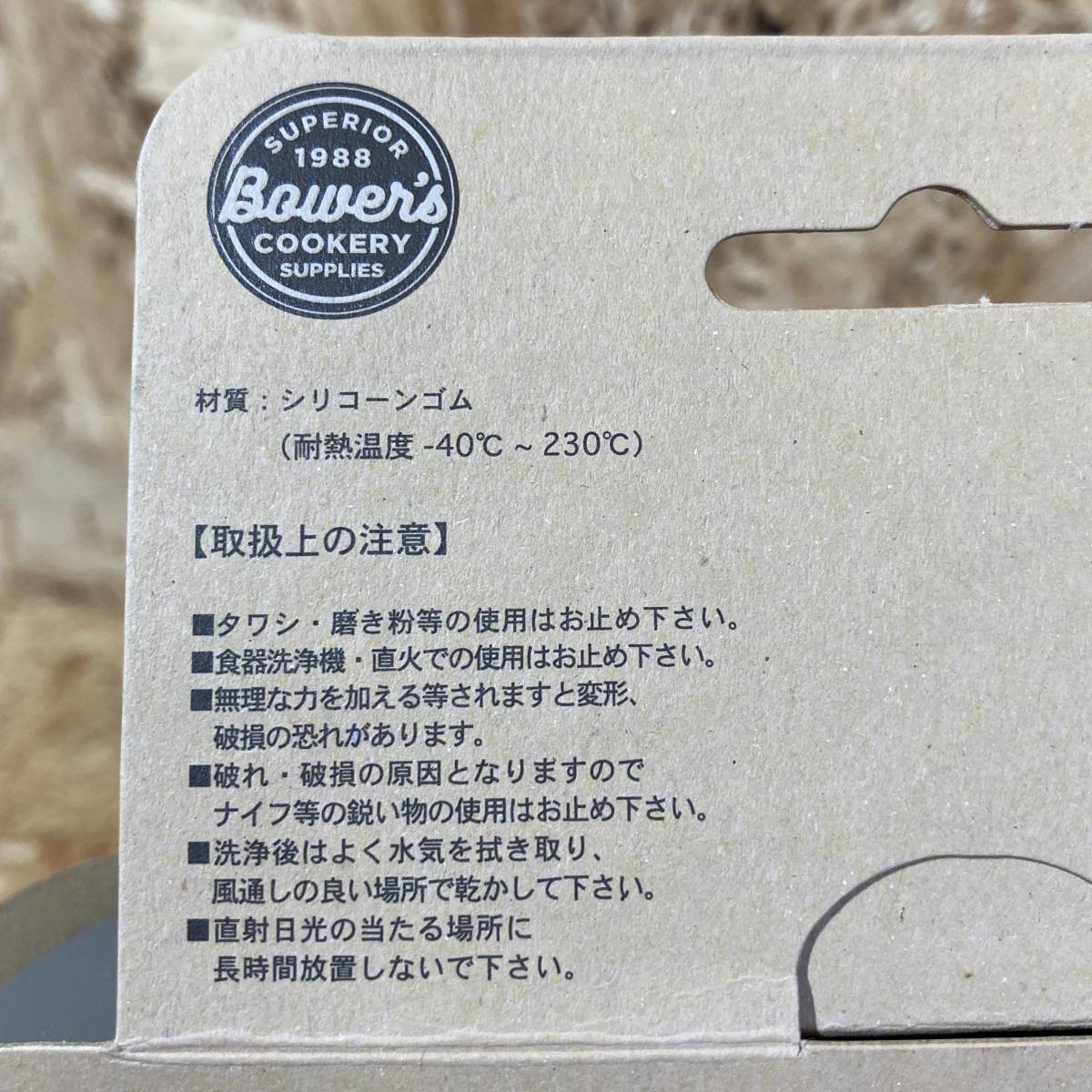 DULTON ダルトン ICE TRAY 2 BALLS アイス トレー 丸氷 Bower's バウアーズ バワリー_画像4