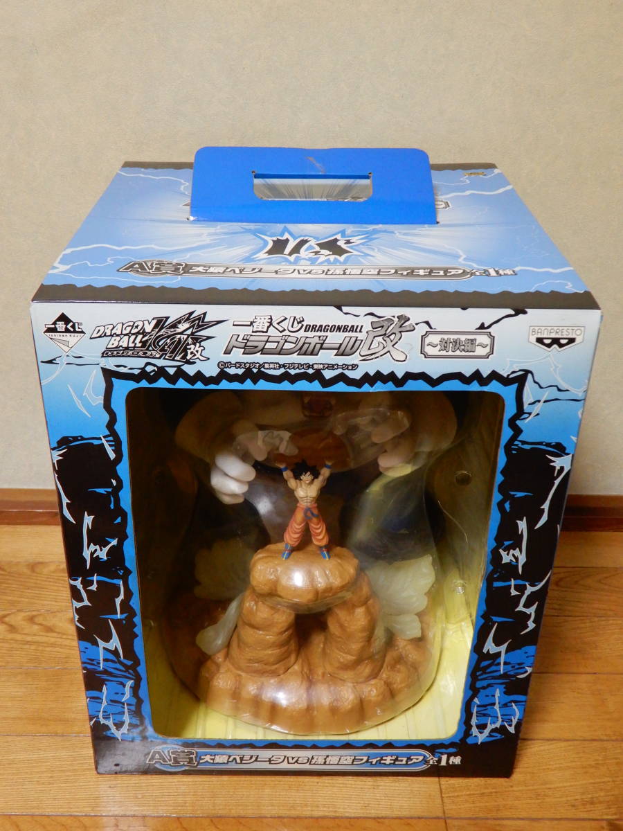 ドラゴンボール改 対決編 大猿ベジータvs孫悟空 フィギュア 一番くじ A